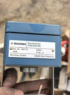 FMX3500 BG minimax 工业火灾探测器 工控自动化配件议价维修