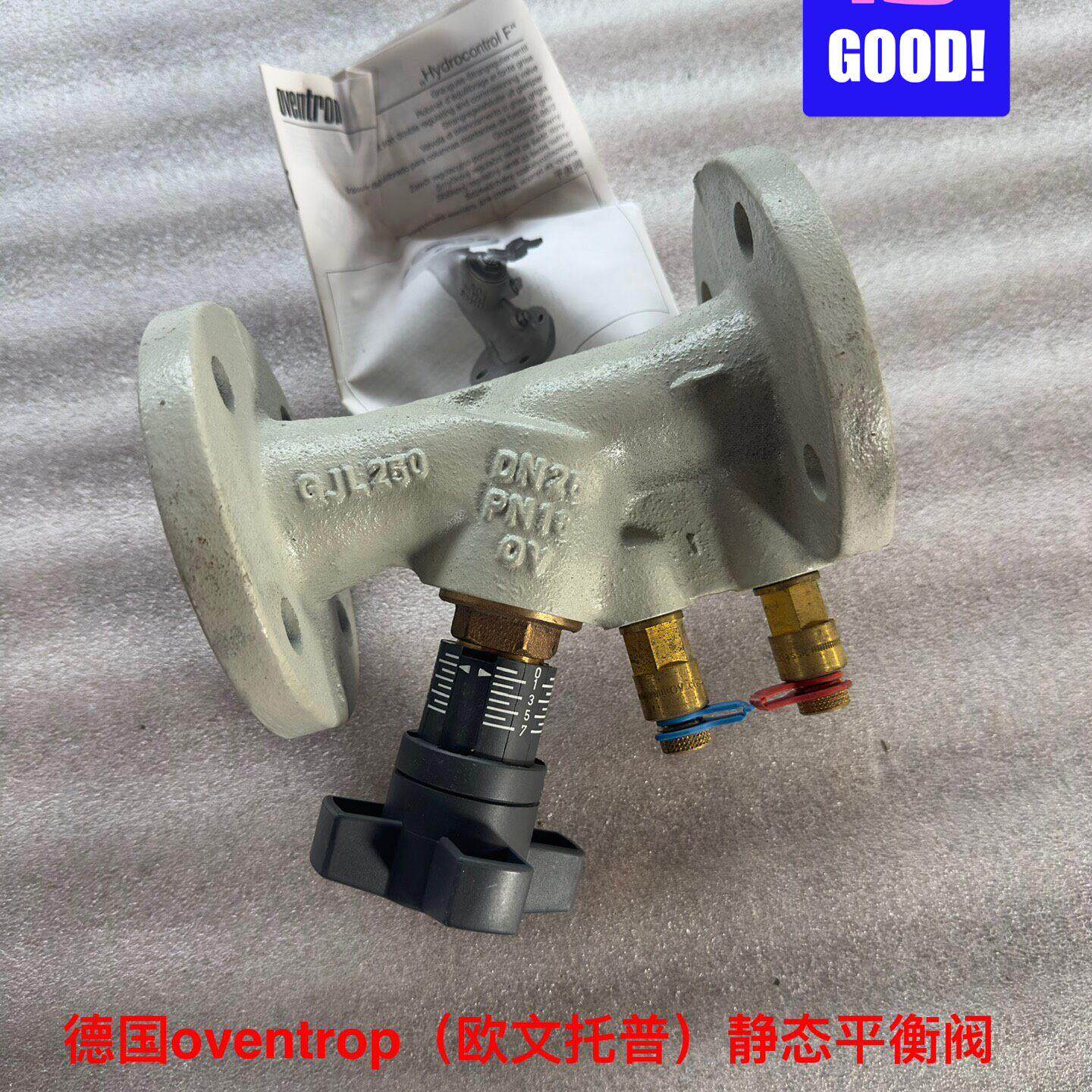 DN25 PN16 静态平衡阀 欧文托普 库存备件议价维修