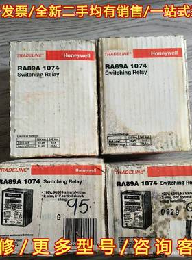 议价霍尼韦尔RA89A1074维修
