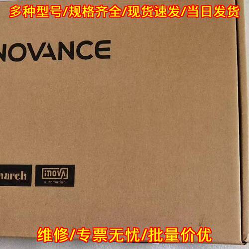 IT7070E 触摸屏 汇川IT7000系列工控触控屏议价维修
