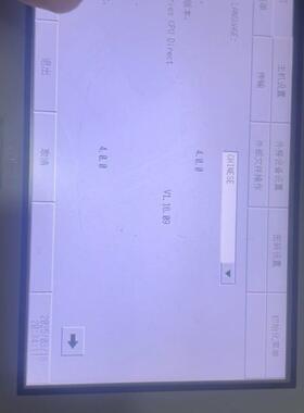 GC-4501W PFXGE4501WAD 普洛菲斯触摸屏 工控人机界面议价维修