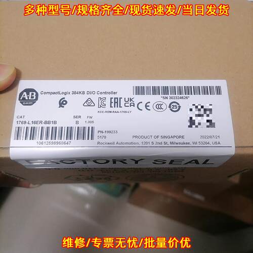 1769-L16ER-BB1B AB罗克韦尔 PLC 工控控制器模块议价维修