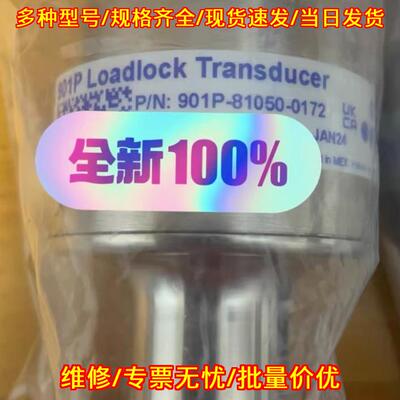 901P-81050-0172 Loadlock Transducer MKS 工业传感设备议价维修