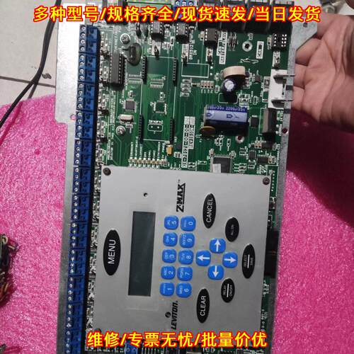 10X70121-00-00-5H Z-MAX灯光控制器 LEVITON立维腾议价维修