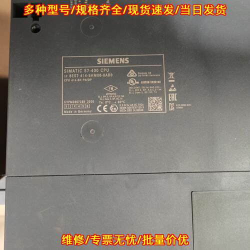 6ES7 414-5HM06-0AB0 SIMATIC S7-400 CPU 工控模块议价维修