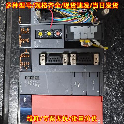 Q06HCPU QJ61BT11N QJ71C24N-R2 QY42P QX42 Q61P Q38B议价维修