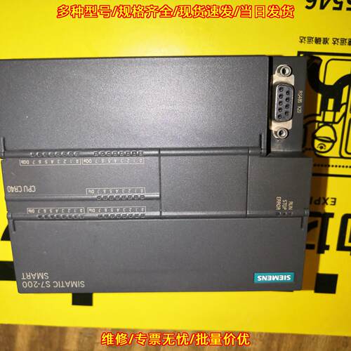 6ES7288-1CR40-0AA0 CPU CR40 工控PLC模块议价维修