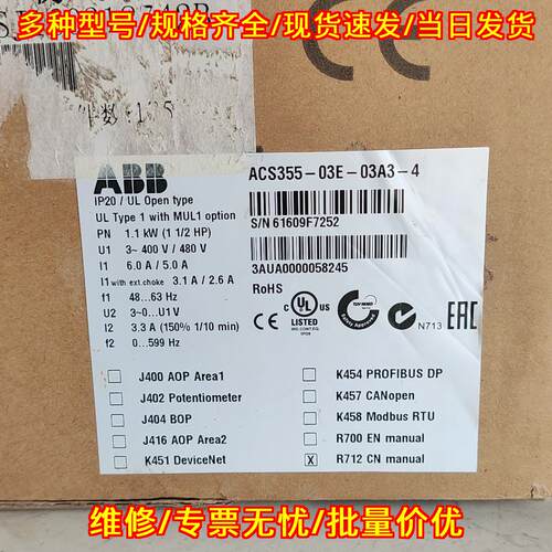 ACS355-03E-03A3-4 ABB变频器 1.1KW 三相380V调速装置议价维修
