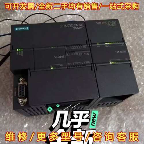 议价西门子PLC ST20 EMAM03 SB AE01功能正常维修