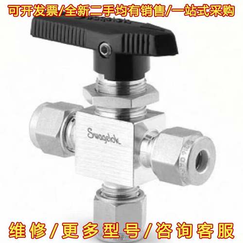 议价SS-42GXS6MM维修