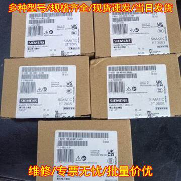 6ES7135-4G801-0AB0 ET200S模拟输工控模块 包邮议价维修