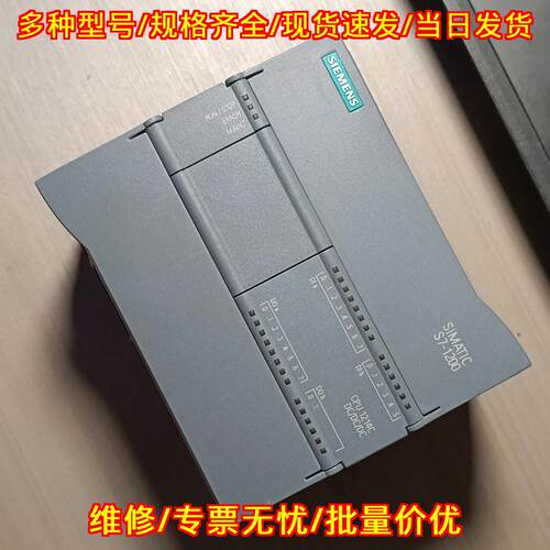214-1AG40-0XB0 PLC工控模块 CPU1214C DC/DC/DC议价维修