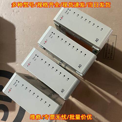 xA0-82-22 新华DCS模块 8路模拟量输 支持XCC-net通讯议价维修