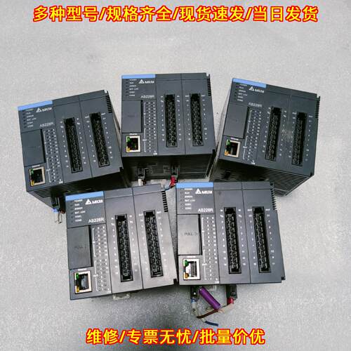 AS228R-A AS228T-A 台达PLC工控可编程控制模块议价维修