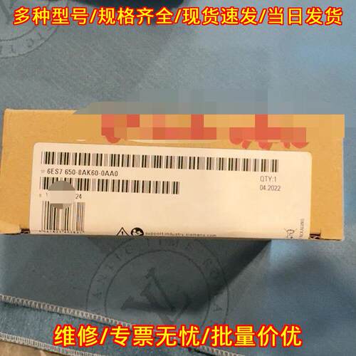 6ES7 650-8AK60-0AA0 模拟输入模块 ET200 工控模块议价维修