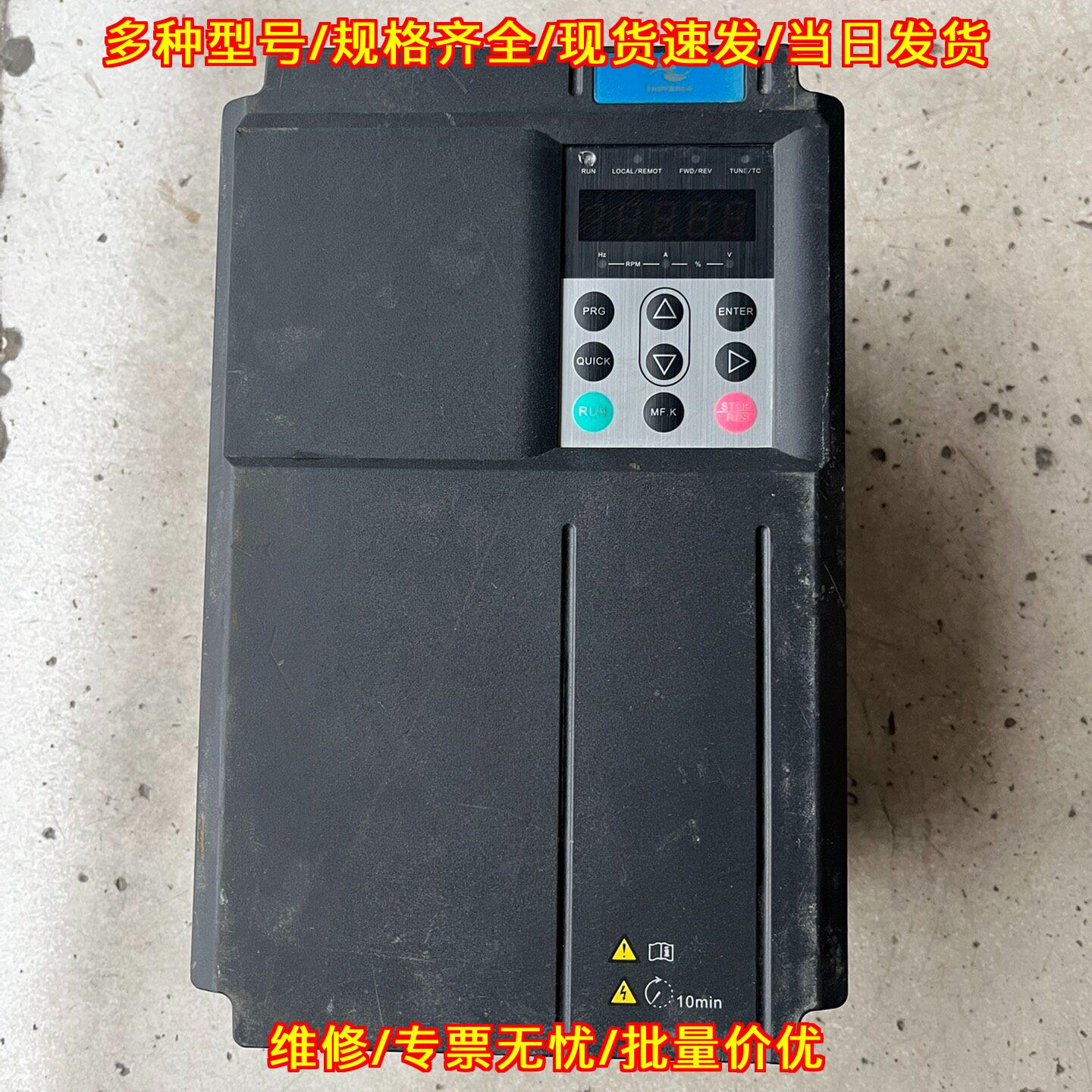 MD290T15GB/18 汇川变频器 15KW 18.5KW 工控调速设备议价维修图片