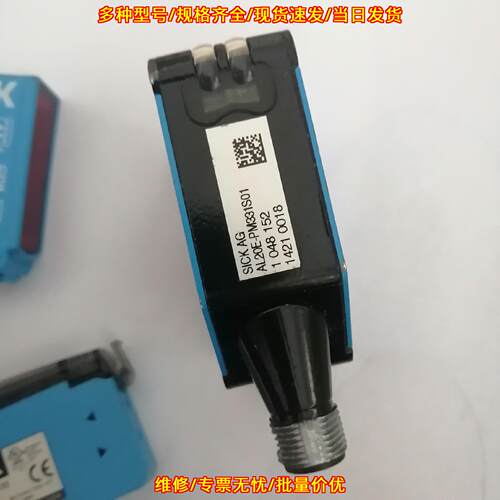 AL20E-PM331S01 AT20E-PM111 WLL170-2P132 光电开关议价维修