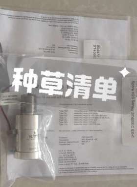 议价全新BUSENS_D EC气体传感器，型号ST400EC维修