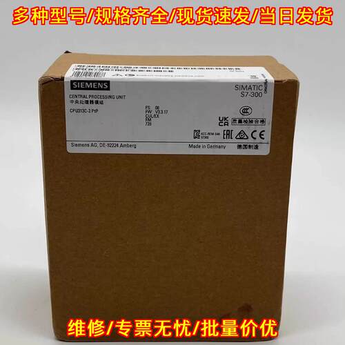 6es7313-6bg04-0ab0 中央处理器模组 S7-300 CPU模块议价维修