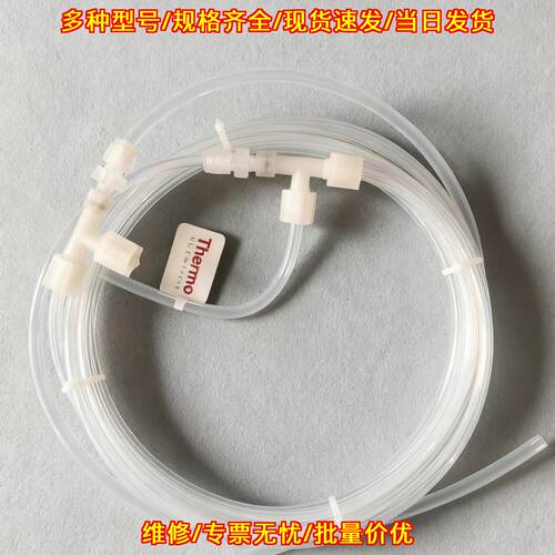 nafion管中空纤维膜式气体纳分管干燥器气体预处理议价维修