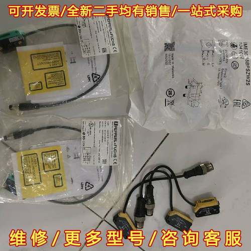 议价西克传感器IME30-15BPSZW2S1041032一台，维修