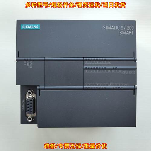CPU SR30 0AA1/22 PLC可编程控制器 工控自动化模块议价维修