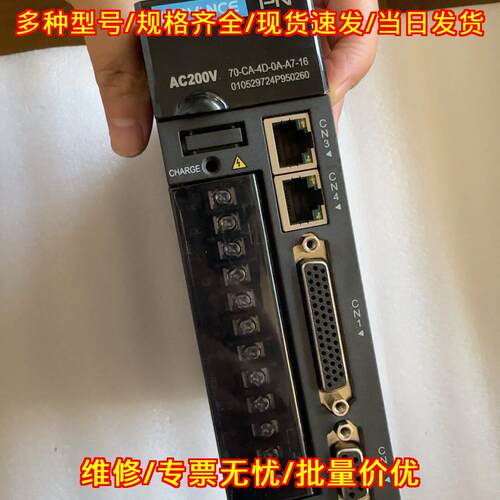 IS620FS2R8I 汇川伺服驱动器 AC200V工业工控配件议价维修