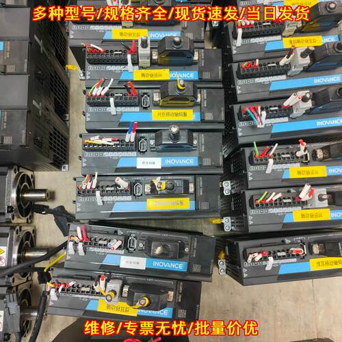 SV660AS5R5I 汇川伺服驱动器 750W 工控自动化配件议价维修