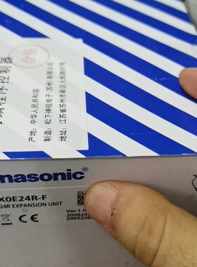 AFPX0E24R-F 可编程序控制器扩展单元 松下工控模块议价维修