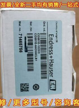 议价E+H 溶解氧传感器 COS81E-AA24ACLB1（CO维修