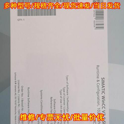6AV6381-2BT07-5AV0 SIMATIC WinCC组态工控软件模块议价维修