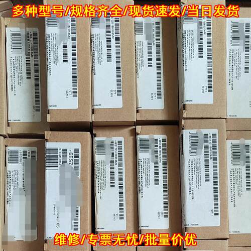 6ES7321-1BH02-0AB0 工控数字输入模块 工业自动化配件议价维修