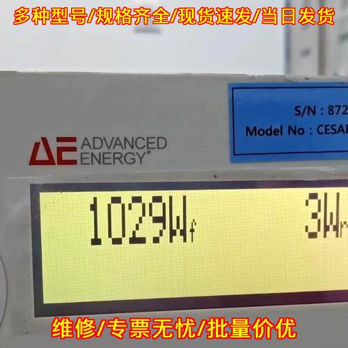 CESAR 2740-200V AE射频电源 4KW 27.12M 61400048议价维修