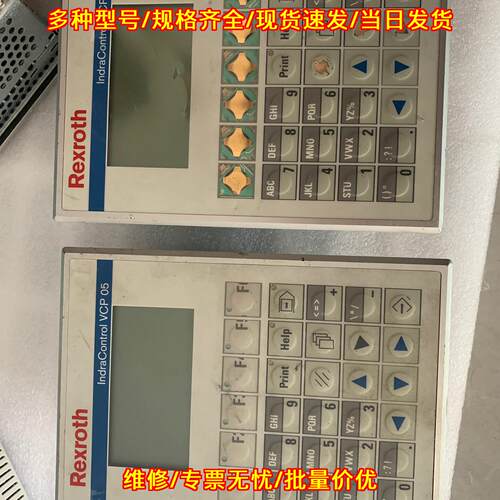 VCP05.2DSN-003-PB-NN-PW Rexroth工业控制操作面板议价维修