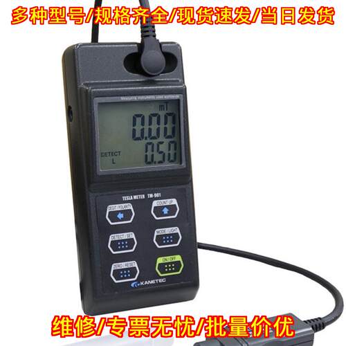 TM-901PRB 高斯计探头 KANETEC 磁力检测仪器议价维修