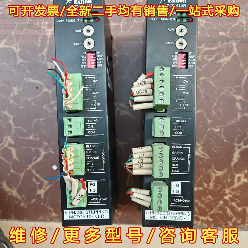 议价台湾大内Extion    EXD5314  步进驱动器维修