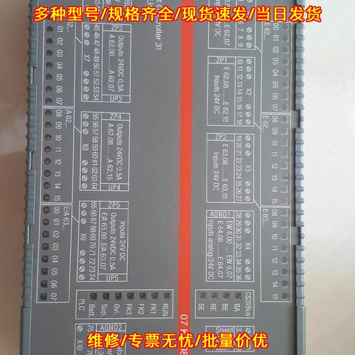WT98/07KT98 ABB Advant Controller 31 工控控制模块议价维修