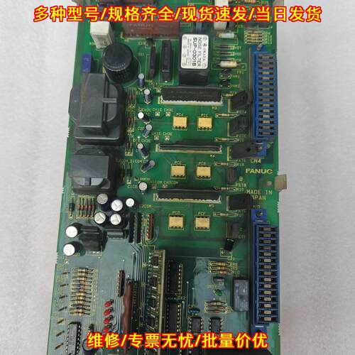 A06B-6058-H005 发那科数控系统驱动器控制器议价维修