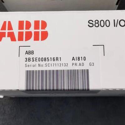 AI810 3BSE008516R1 ABB S800 I/O 工控模块议价维修