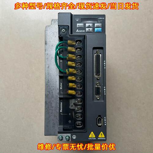 ASD-B2-3023-B 台达伺服驱动器 3KW 功能包好议价维修