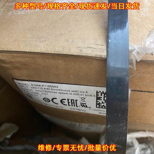 ECMA-F11855R3 台达交流伺服马达 工控自动化配件议价维修
