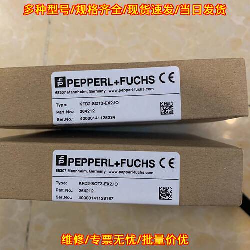 KFD2-SOT3-EX2.IO 工控安全栅模块 工业自动化配件议价维修