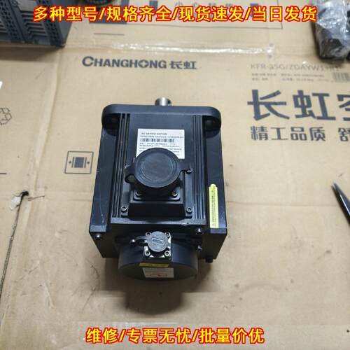 MS80-150STE-C 信捷伺服电机 1.8千瓦工控配件议价维修