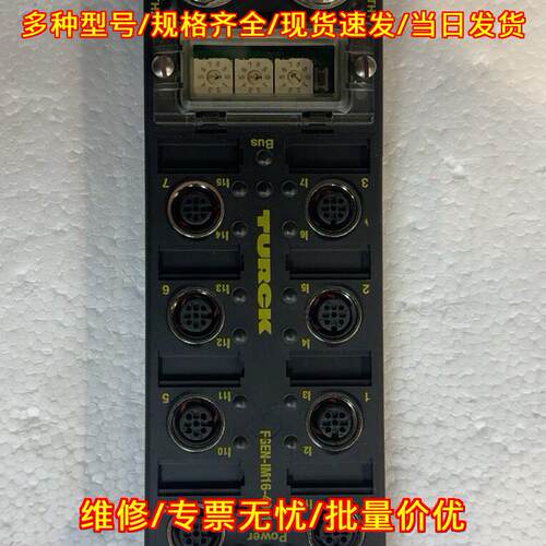 FGEN-IM16-4001 TURCK工业自动化IO总线模块 控制配件议价维修