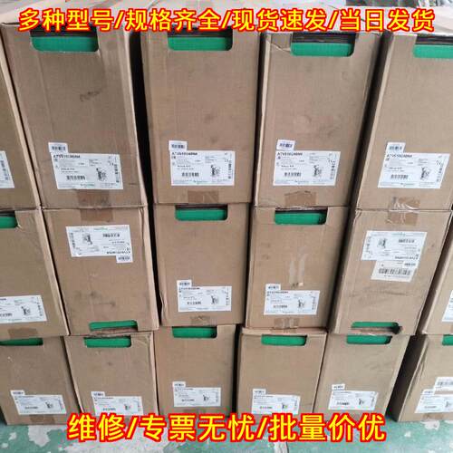 ATV610U40N4 变频器 工业工控调速装置 电气控制配件议价维修