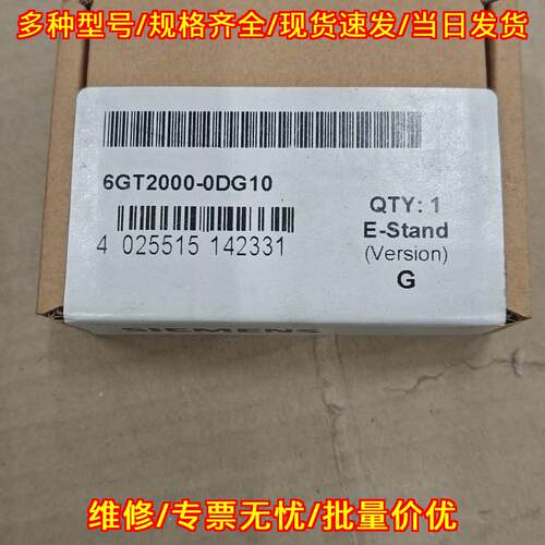 6GT2000-0DG10 读写器 工控自动化配件议价维修