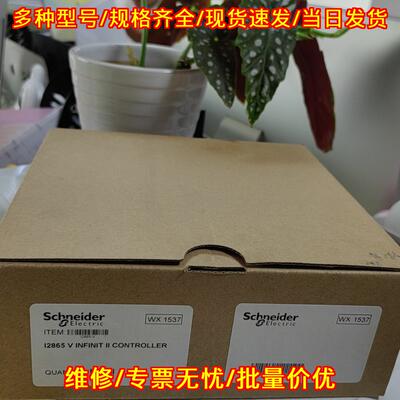 12865V WX1537 INFINIT II工业控制器议价维修