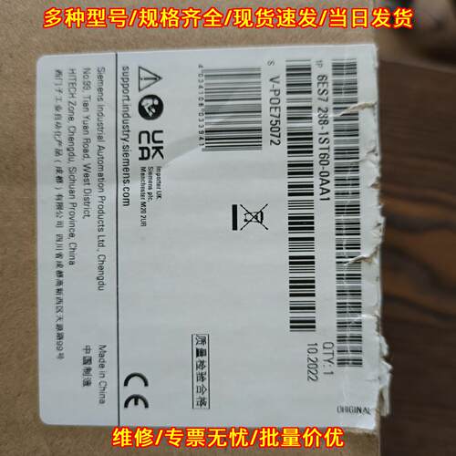 6ES7 238-1ST60-0AA1 工控自动化控制模块议价维修