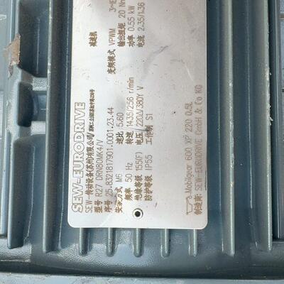 R27 DRN80MK4/V SEW减速机 0.55kw 速比5.60议价维修