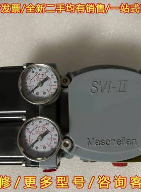 议价全新美索妮兰定位器SVI2-21113111有需维修